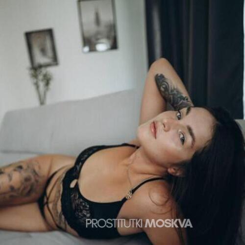  Вивьен 46913
