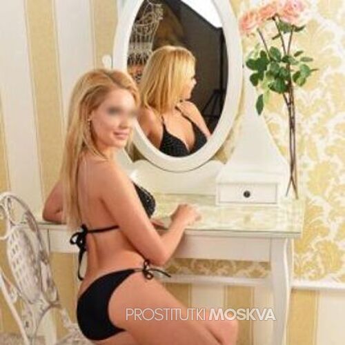  Ира 46199