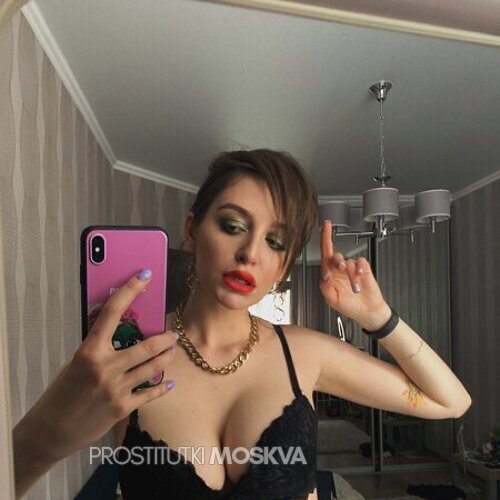 Алина 42357 Алина 42357