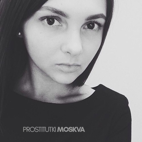 Нина 23819 Нина 23819