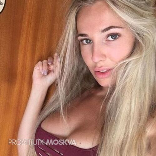  Марина 45823