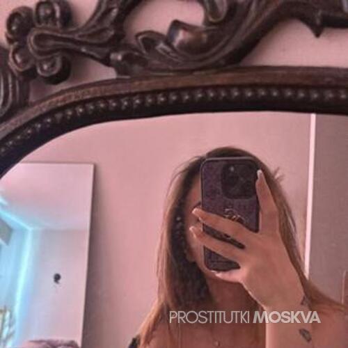  Малена 46859