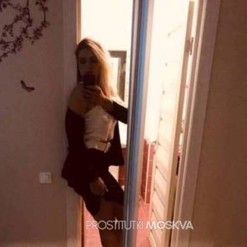Альбина 20891 Альбина 20891