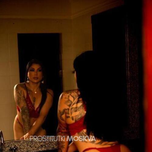  Беатрис 45020