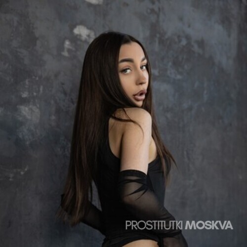  Кристина 45390