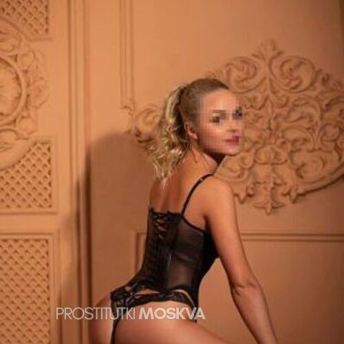  Элеонора 45438