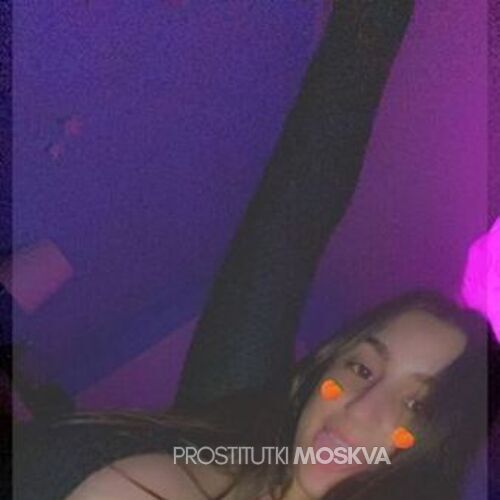  Амина 45864