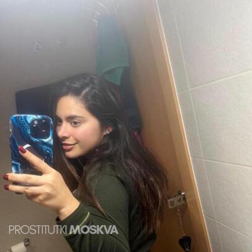  Доминика 45085