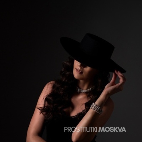  Арина 46508