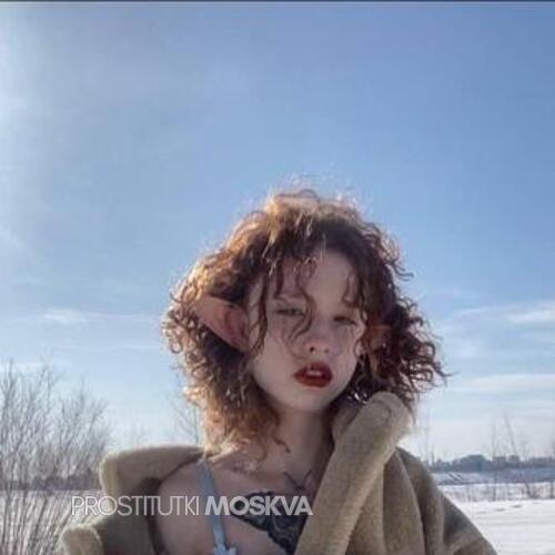  Сандра 46865