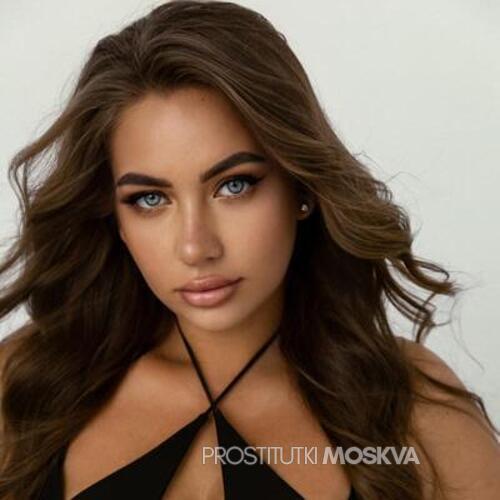  Джулия 45932