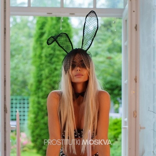 Александра 43365 Александра 43365