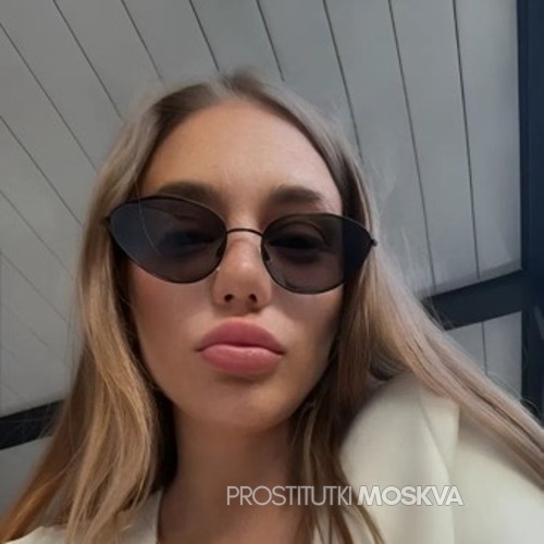  Лиза 46747