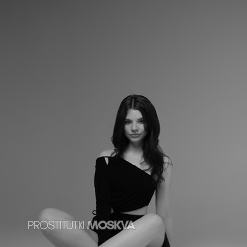 Карина 46410