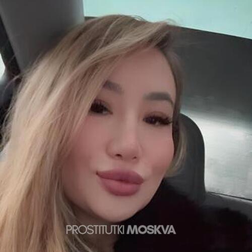  Мадина 46264
