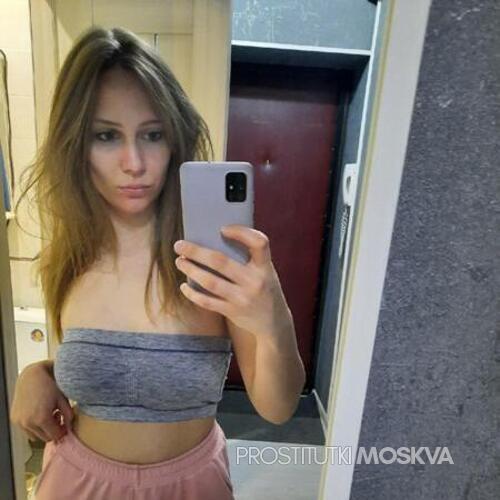  Марина 45964
