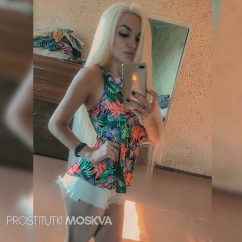 Ира 23857 Ира 23857