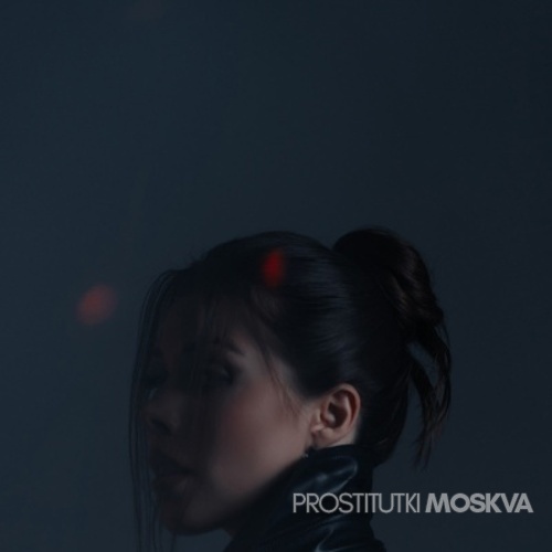  Вика 46502